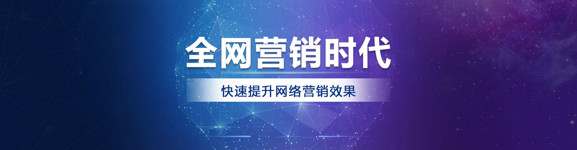 贵州sem代运营