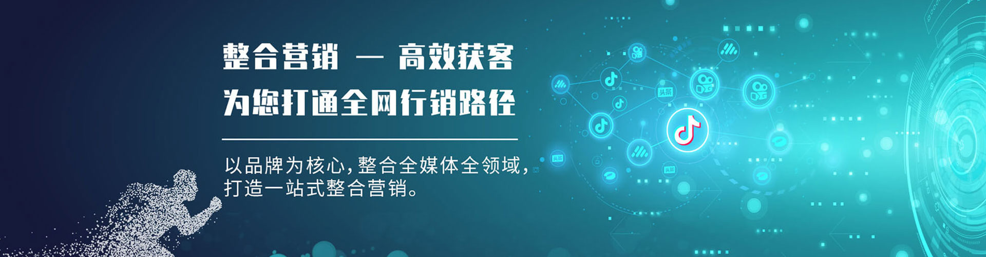 贵州百度推广开户